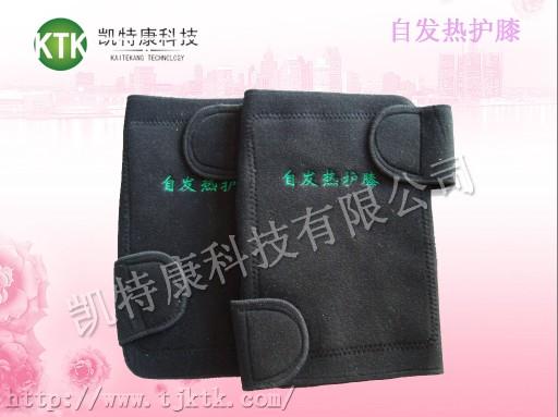 供应自发热护膝